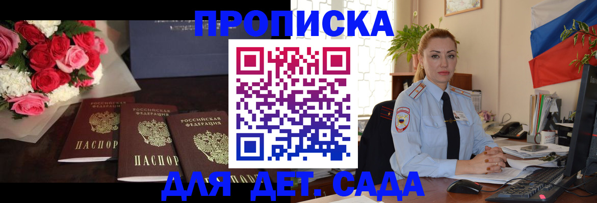 прописка поиск в Вуктыле